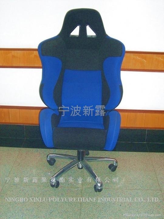 office seat