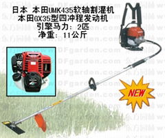 BRUSH CUTTER