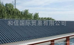 ASA resin roof tile