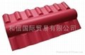 ASA synthetic resin roof tile 4