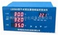 干式變壓器溫度控制器LD-B10-10D