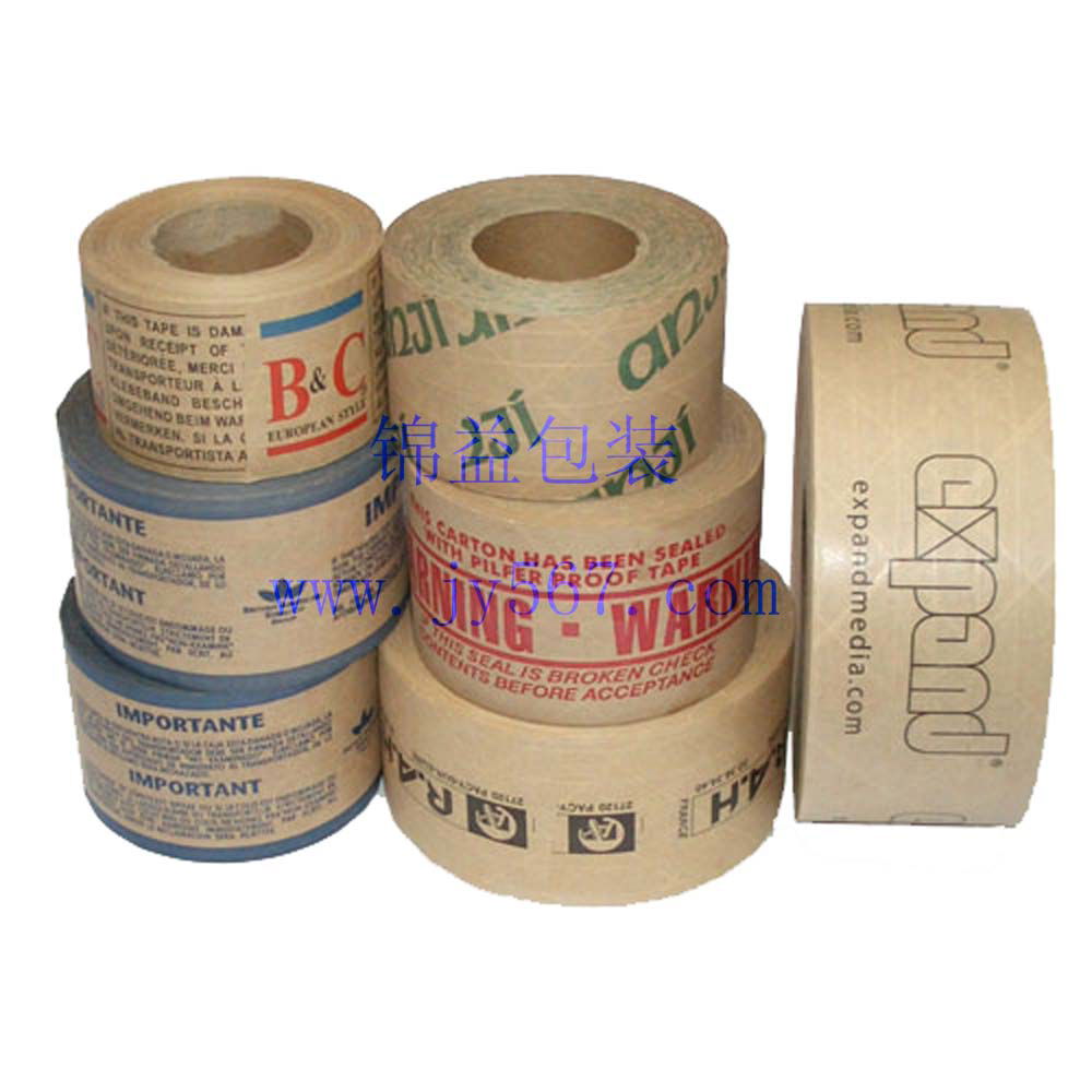 有线牛皮纸胶带,出口专用湿水牛皮纸胶带,高级有线牛皮纸胶带, 2
