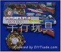 未来之星训练枪/电子玩具/射击游戏机/激光枪