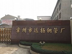 Changzhou Yuanyang Steel Tubo Co.,Ltd.