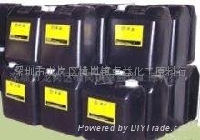 wave oil for soldering machine