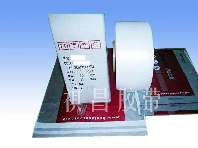 HDPE Resealable Sealing Tape 