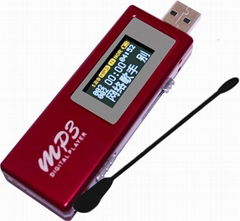 Car MP3 Player (FMP3-368)