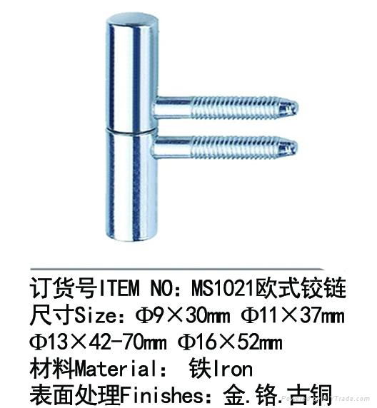 合页 5