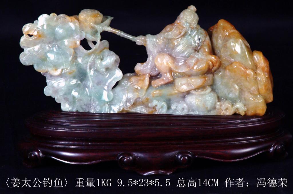 jade-kwan-yin 4