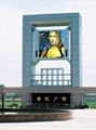 P25 LED Display Outdoor Virtual Full-Color Display 1