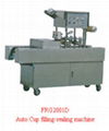 FRG AUTOMATIC CUP FILL-SEAL MACHINE 3