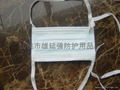 Disposable surgical bandage mask 5