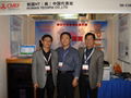 中国国际医博会 3