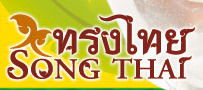 Thai Food and Pickled Vegetables Ltd. Part.
