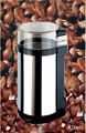 Coffee Grinder RT6001 1