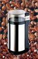 Coffee Grinder RT6001 2