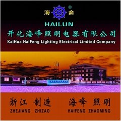 KAIHUA HAIFENG LIGHTING ELECTRICAL LIMITED COMPANY