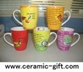 ceramic tableware 5