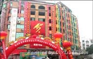 the First Factory of China Jinsheng Fireworks Group MFG.CO.,LTD
