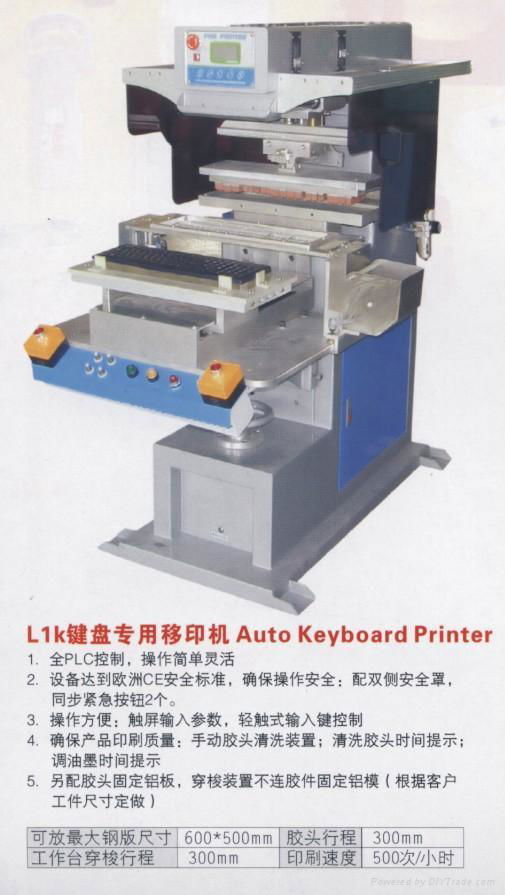 Pneumatic pad printing machine 4