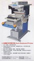 Pneumatic pad printing machine 4