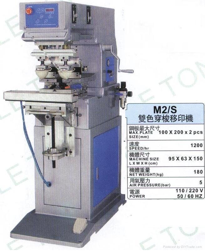 Pneumatic pad printing machine 2
