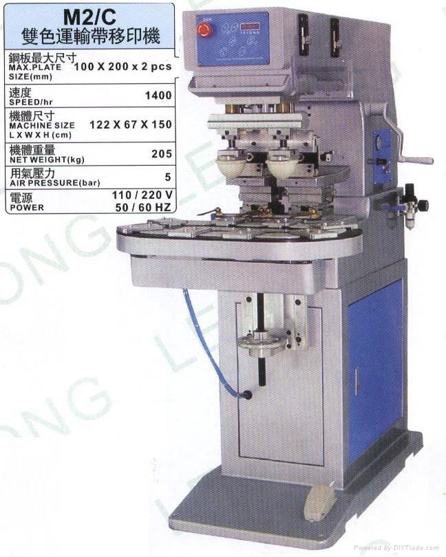 Pneumatic pad printing machine 3