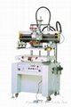 Pneumatic flat and cylindrical screen printer 3