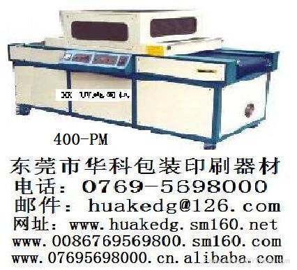Flat UV curing machine 5