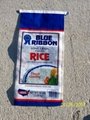 Rice Bag 1