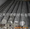 Stainless steel bar 2