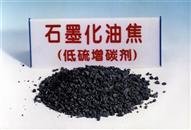 The specification of artificial graphite 2
