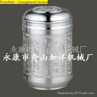 錫茶葉罐