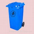 Dustbin