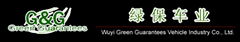 Wuyi Green Guarantees Vehicle Industry Co.,Ltd