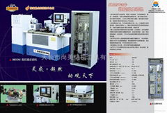 office automation (OA) equipment grinding machine