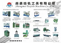 Roller shop machineries and Card room machineries