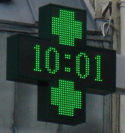 LED Pharmacy Cross Sign