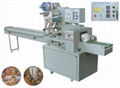 packaging machine