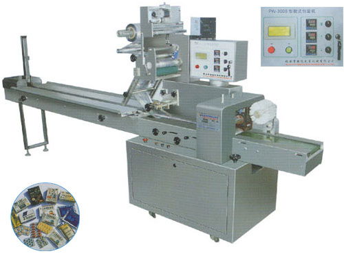 packaging machine