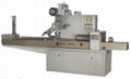 packaging machine