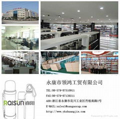 YongKang sonfen Commodity Co., LTD