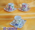 coffee cup (12 pcs)