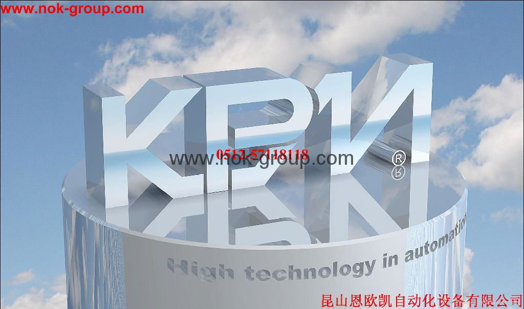 KPM電磁閥