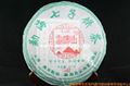 Puer Tea 1