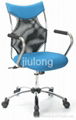 office chair,office fruniture  mesh  chair,staff chair  1