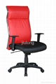 sell office leather  chair ZY-239C 1