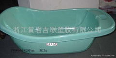 used children bason mould