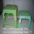 used stool mould