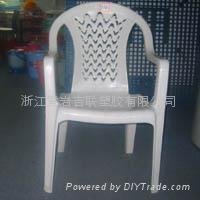 used chair mould